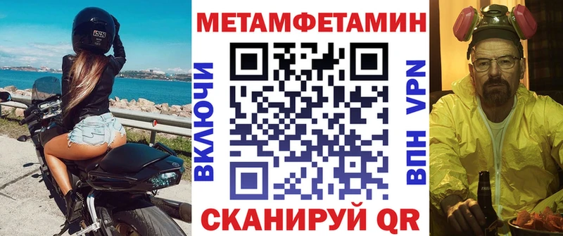 хочу   Жердевка  mega зеркало  Амфетамин VHQ 