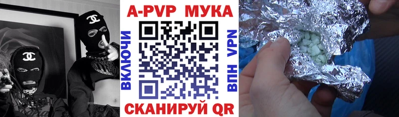 A PVP СК  продажа наркотиков  Жердевка 