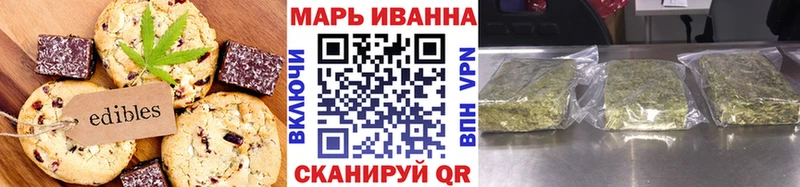 цена   площадка наркотические препараты  Canna-Cookies марихуана  Жердевка 