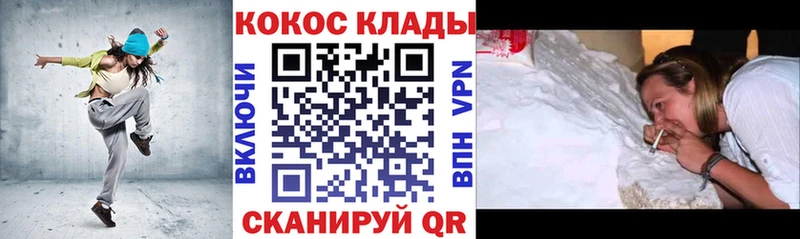 Кокаин 99%  дарнет шоп  мега tor  Жердевка 