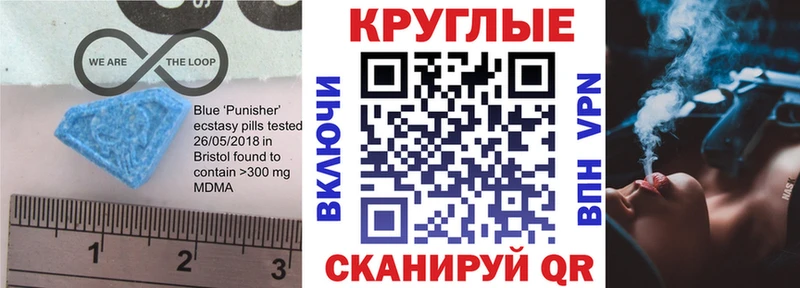 Ecstasy XTC  Жердевка 