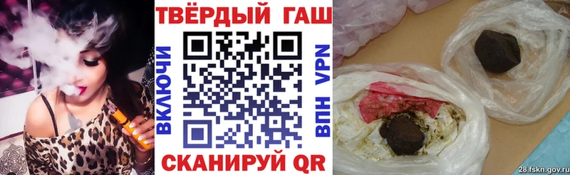 Гашиш VHQ  магазин    Жердевка 