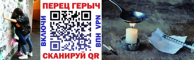 ГЕРОИН хмурый  Жердевка 