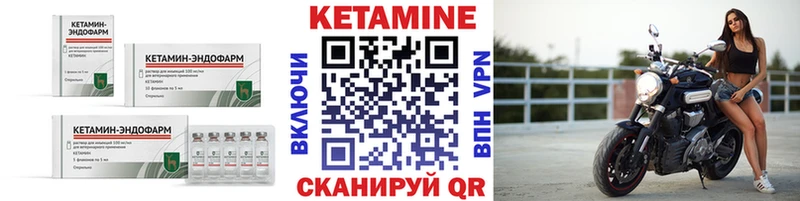 Кетамин ketamine  Жердевка 