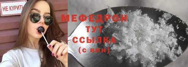 ГАЛЛЮЦИНОГЕННЫЕ ГРИБЫ Вяземский