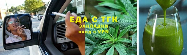 кокаин Вязьма