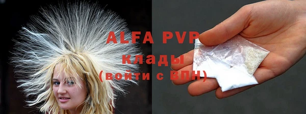 гашишное масло Вязники