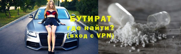 сатива Гусиноозёрск