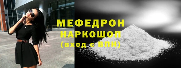кокаин Вязьма