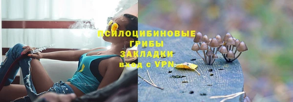 кокаин Вязьма