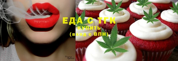 сатива Гусиноозёрск