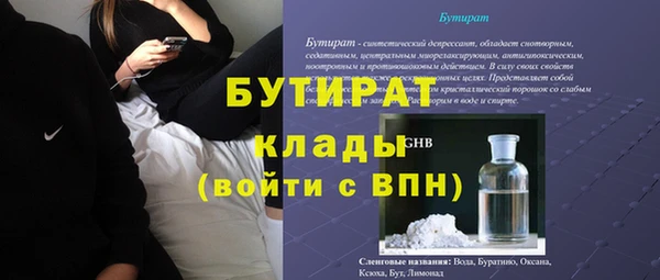 ГАЛЛЮЦИНОГЕННЫЕ ГРИБЫ Вяземский