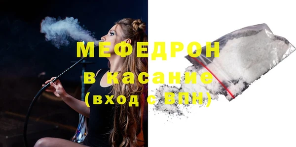 прущая мука Гусев