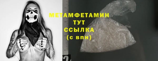 прущая мука Гусев