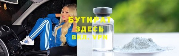 ГАЛЛЮЦИНОГЕННЫЕ ГРИБЫ Вяземский