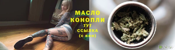 гашишное масло Вязники