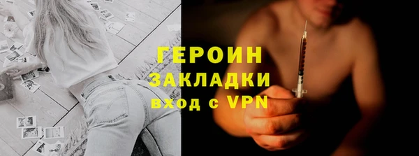 кокаин Вязьма