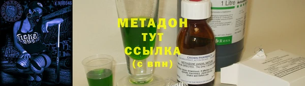 гашишное масло Вязники