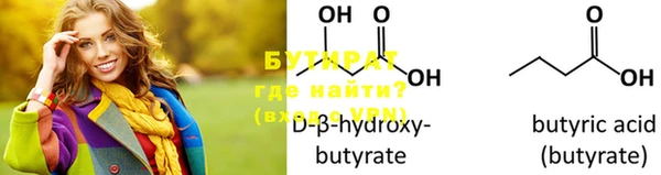 прущая мука Гусев