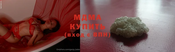 сатива Гусиноозёрск