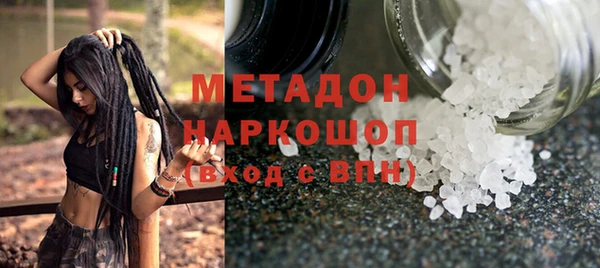 кокаин Вязьма