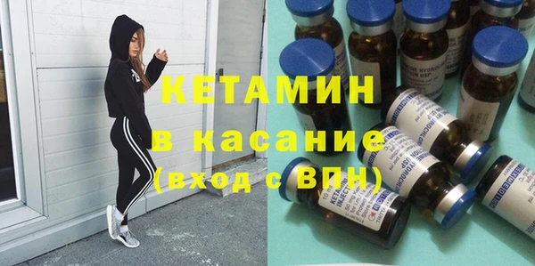 кокаин Вязьма