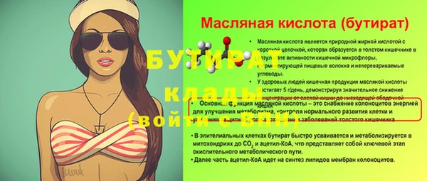 мефедрон мука Володарск