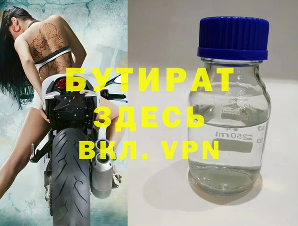 гашишное масло Вязники