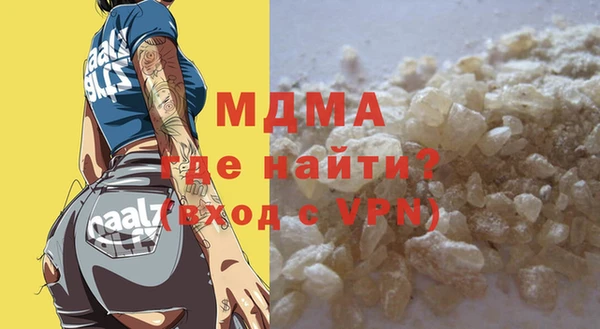 сатива Гусиноозёрск