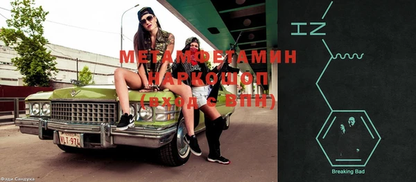 гашишное масло Вязники