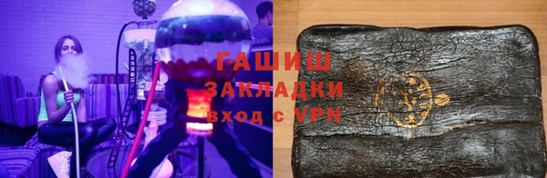гашишное масло Вязники