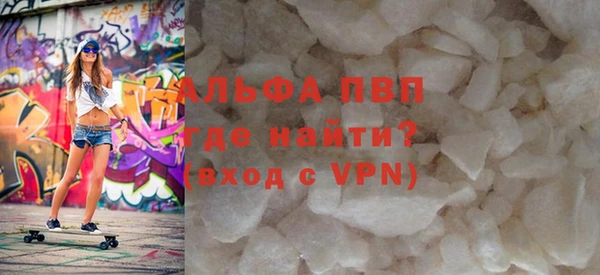 кокаин Вязьма