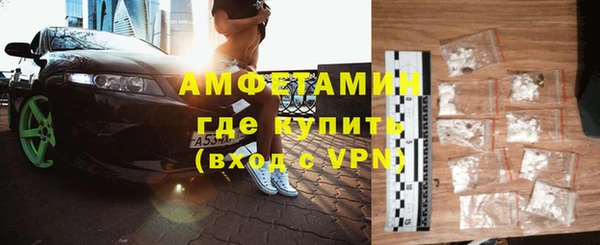 кокаин Вязьма