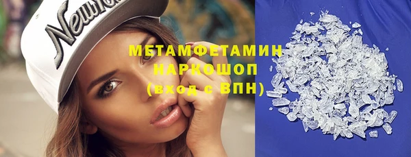 спайс Волосово
