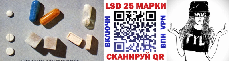 LSD-25 экстази ecstasy  Жердевка 
