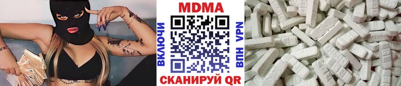 МДМА crystal  Жердевка 