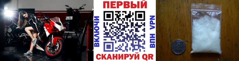 Метамфетамин Декстрометамфетамин 99.9%  Жердевка 