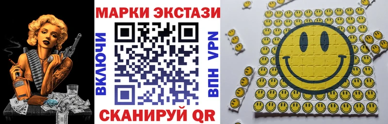 купить   МЕГА зеркало  Марки 25I-NBOMe 1,5мг  Жердевка 