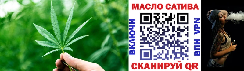 ТГК THC oil  дарнет шоп  Жердевка 