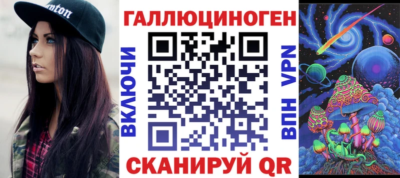 Псилоцибиновые грибы MAGIC MUSHROOMS  где найти наркотики  кракен сайт  Жердевка 